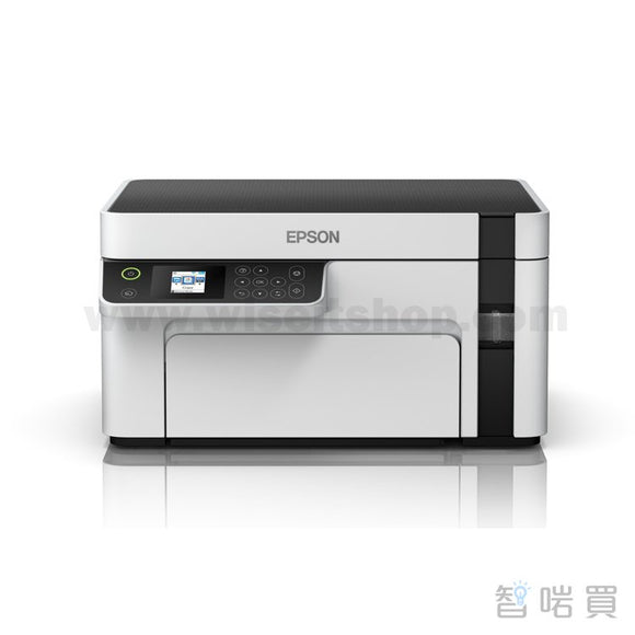 Epson EcoTank M2120 多功能小巧無線黑白打印機