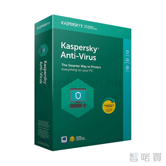 Kaspersky Anti-Virus Boxset 3 Years ( 1 User Pack/ 3 User Pack/ 5 User Pack) - ChiarmBuy